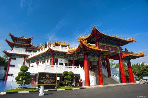 Temple Thean Hou à Kuala Lumpur